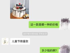 -流酥可心·牛乳蛋糕商店(禾祥西路店)