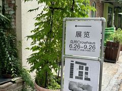 -瑞光创意工厂