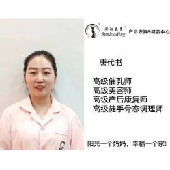 点击看大图 -骄阳兰多产后恢复中心(永川店)