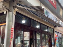 -栗满秋(燕丰西坝河店)