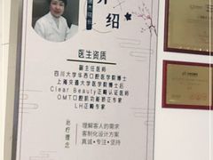 -唐杰口腔(富都广场店)