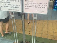 -宝安体育馆游泳馆