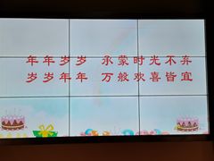-俏江南天津时尚曲艺主题餐厅(马场道店)