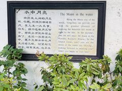 -何园