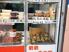 -方爷爷·方奶奶蜜藕