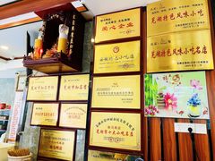 -晓马鸭店(新芜路店)