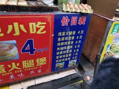 -美康饮品(羊子巷店)