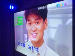 -飞歌e族KTV(雄楚1号店)