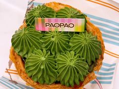 -PAOPAO Bakery&Café(新天地店)