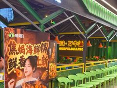 -蛙喔牛蛙(百联南方店)