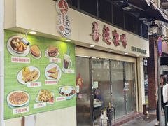 -喜莲咖啡