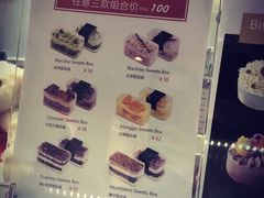 菜单-布歌东京(德基BHG店)