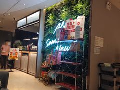 -必胜客(欢乐颂店)
