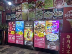 -顺德美食坊(南沙分店)