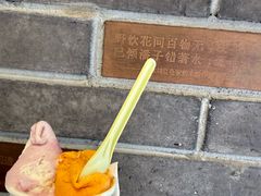 -陕拾叁-西安糕点(北院门创始店)
