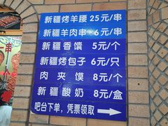 -北疆饭店(吴江店)