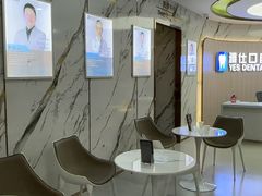 -雅仕口腔(后沙峪店)