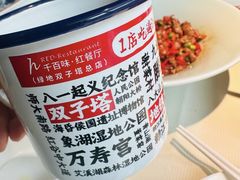 -千百味红餐厅·非遗江西菜(绿地双子塔总店)