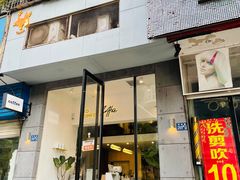 门面-red donkey coffee
