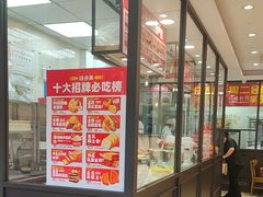 -味多美蛋糕(西安门店)