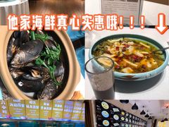 -梦都海鲜酒家(万达广场江桥店)