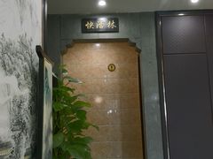 -印巷里主题餐厅(马鞍山店)