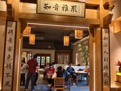 -北平小馆·烤鸭·家常菜(磨房北里店)