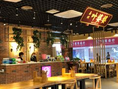 门面-叶婆婆钵钵鸡(解放碑店)