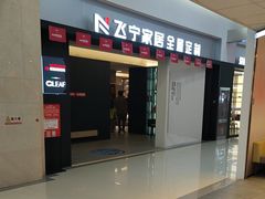 -闽龙广场