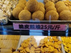 -纯心饼店(源溪店)