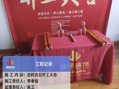 -居丽装饰空间设计(总部)