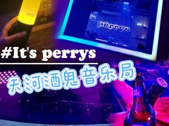 -Perry's·酒吧(黄埔大道店)