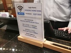 -香港珀丽酒店