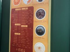 -小团圆糖水铺(襄阳南路店)
