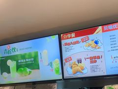 -德克士(三门路店)