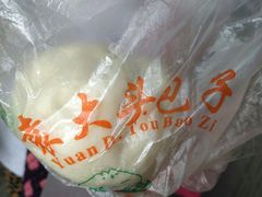 -袁大头包子(光华路店)
