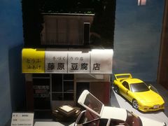 -小山日本料理(兴业太古汇店)