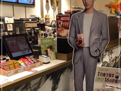 -Tims天好咖啡·贝果(东方广场店)