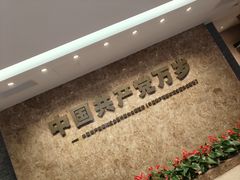 -中共二大会址纪念馆