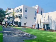 -斯坦丁国际幼稚园(驿都校区)