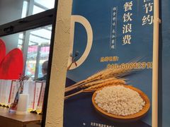 -KŌNG胶东小馆·酒馆(华熙店)