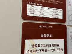 -佛山中大口腔医院·市二级口腔专科医院