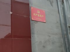 -康陵正德春饼宴26号