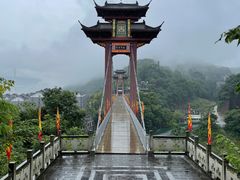-丰都鬼城名山景区
