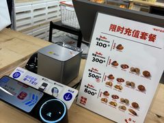 -来噻布布 Lets BUBU