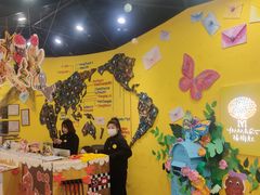 -杨梅红艺术教育(万象城教学中心)