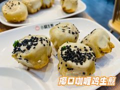 椰口咖喱鸡生煎-小杨生煎(香港名都店)