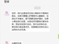 -汪说喵讲宠物乐园宠物酒店(红星美凯龙店)