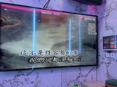 -相遇轰趴·桌游·团建·KTV(苏州街旗舰店)
