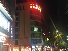 -东门小吃街